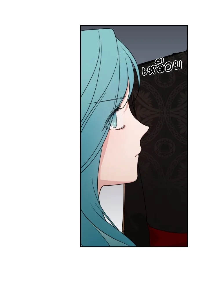 เลดี้มินต์ ตอนที่ 40 รูปที่ 59