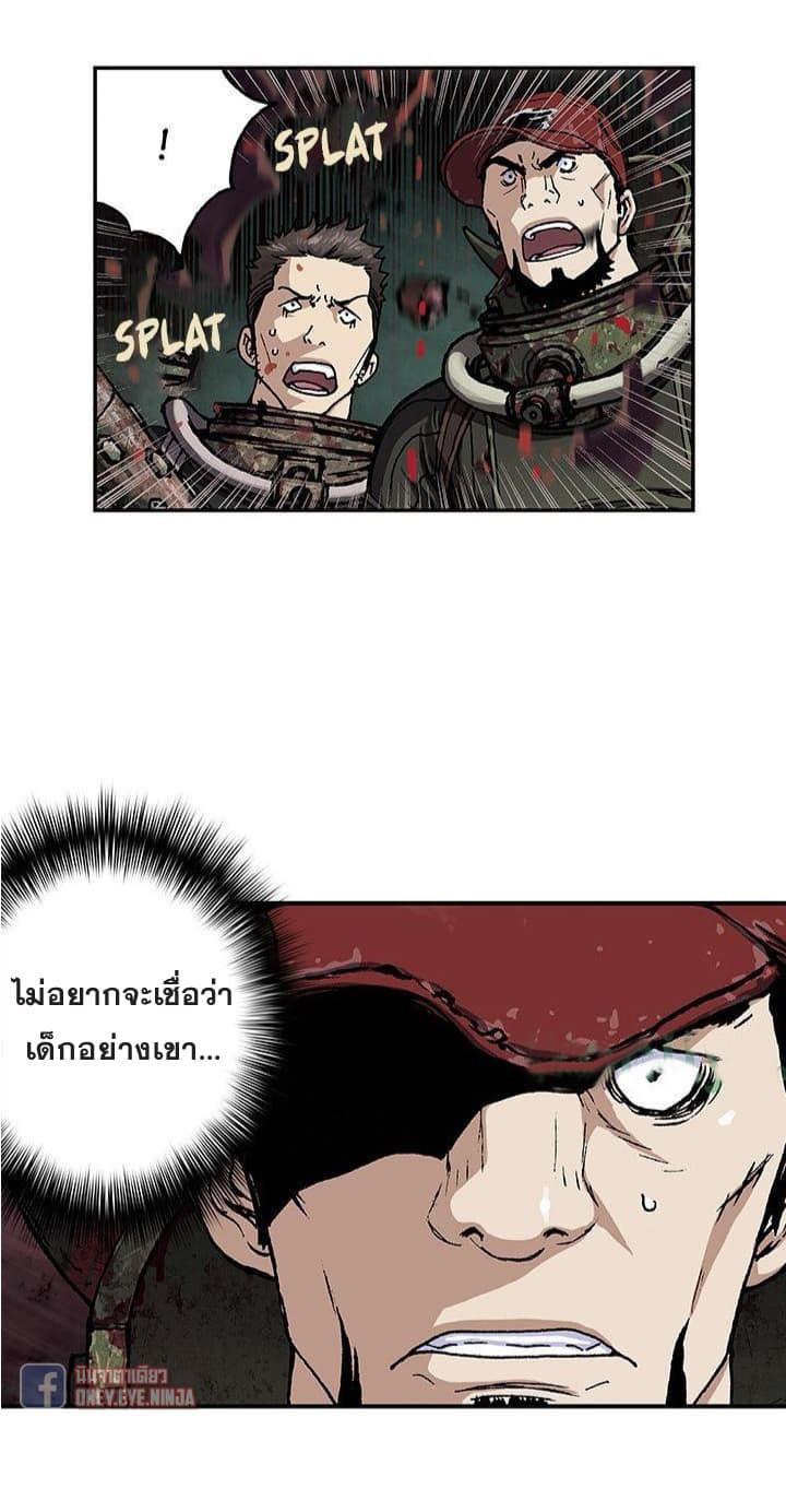 Manga-lc-com อ่านมังงะ อ่านการ์ตูน ออนไลน์ ฟรี Leviathan เลวีอาธาน อสูรกายใต้สมุทร ตอนที่ 1 2 3 4 5 6 7 8 9 10 11 12 13 14 ฟรี ไม่มีโฆษณา Manga-lc - อ่าน มังงะ อ่าน การ์ตูน ออนไลน์ อ่านมังงะ ฟรี