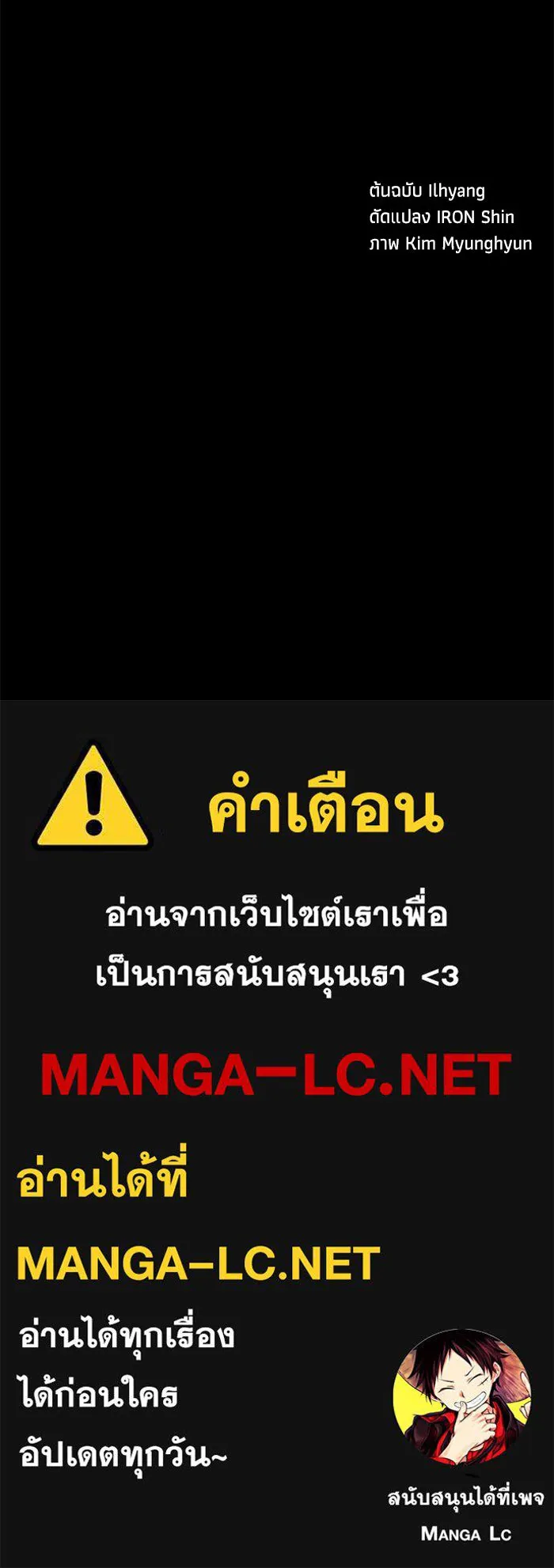 คุณปู่จอมยุทธกับหลานสาวสุดแกร่ง ตอนที่ 71 รูปที่ 158