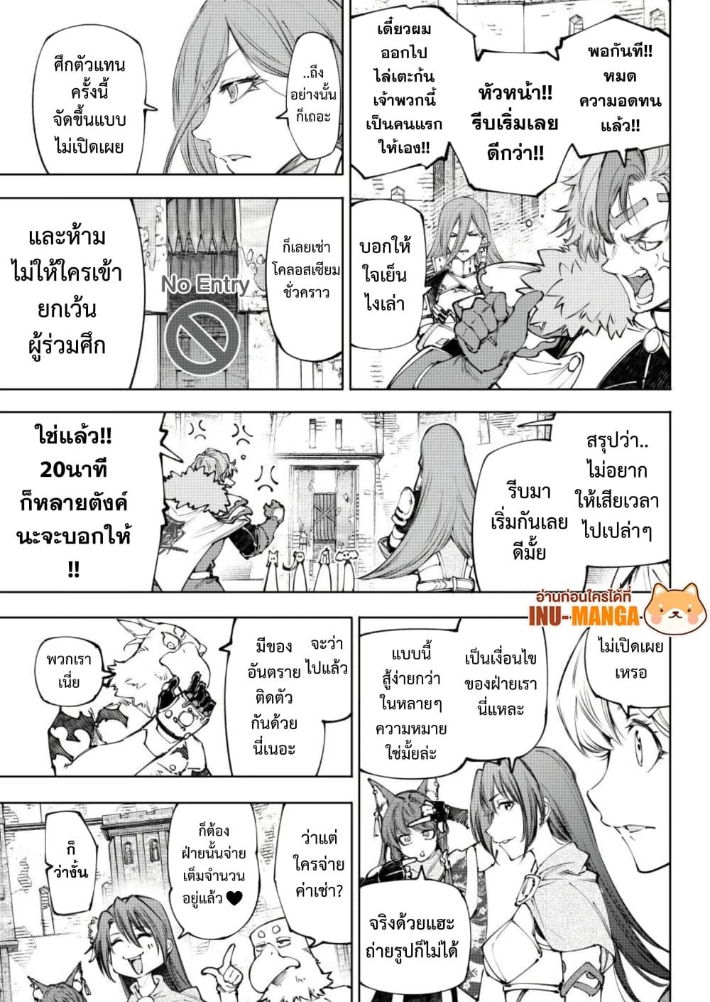 Manga-lc-com อ่านมังงะ อ่านการ์ตูน ออนไลน์ ฟรี Shangri-La Frontier ตอนที่ 1 2 3 4 5 6 7 8 9 10 11 12 13 14 ฟรี ไม่มีโฆษณา Manga-lc - อ่าน มังงะ อ่าน การ์ตูน ออนไลน์ อ่านมังงะ ฟรี