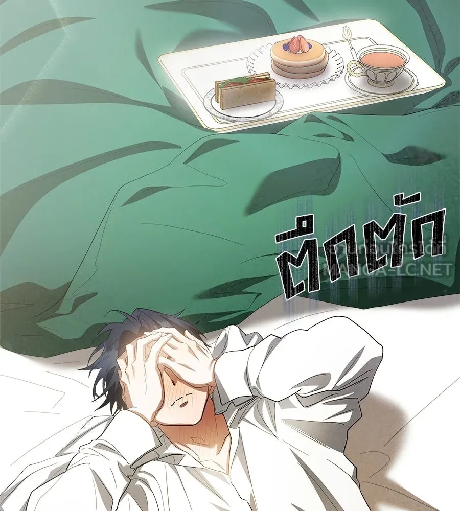 สัญญารักฉบับสุดท้าย ตอนที่ 33 รูปที่ 171