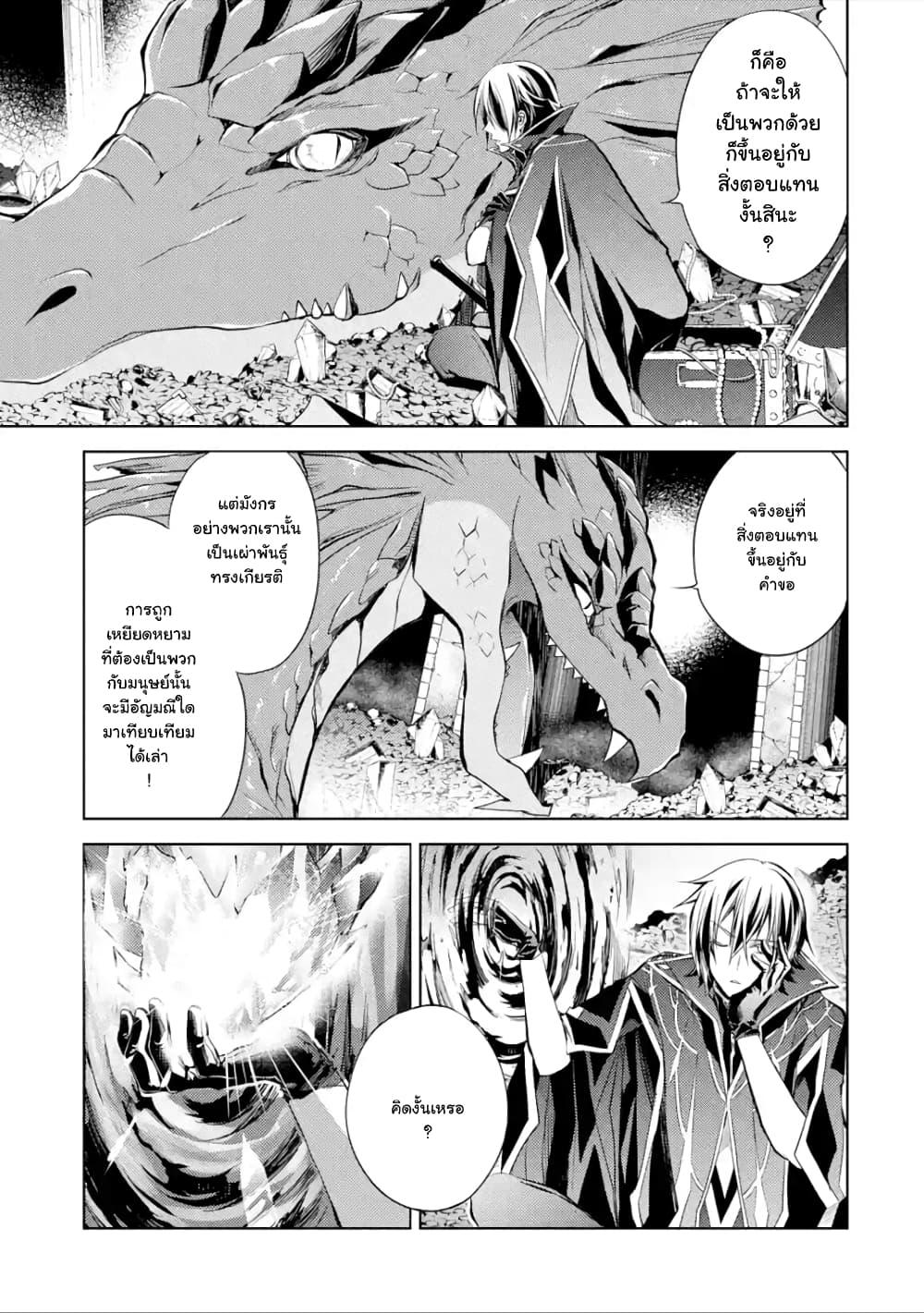 Manga-lc-com อ่านมังงะ อ่านการ์ตูน ออนไลน์ ฟรี Senmetsumadou no Saikyou Kenja ตอนที่ 1 2 3 4 5 6 7 8 9 10 11 12 13 14 ฟรี ไม่มีโฆษณา Manga-lc - อ่าน มังงะ อ่าน การ์ตูน ออนไลน์ อ่านมังงะ ฟรี