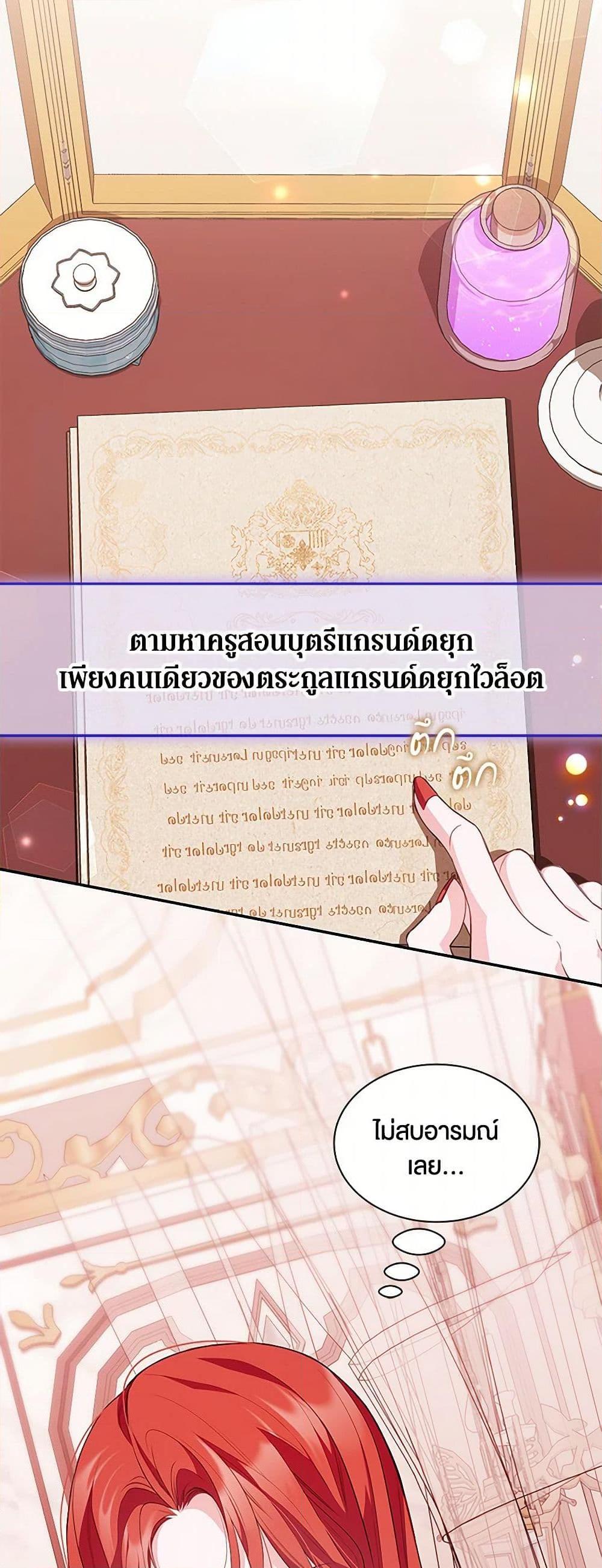 Manga-lc-com อ่านมังงะ อ่านการ์ตูน ออนไลน์ ฟรี Obsessed With Shuelina ตอนที่ 1 2 3 4 5 6 7 8 9 10 11 12 13 14 ฟรี ไม่มีโฆษณา Manga-lc - อ่าน มังงะ อ่าน การ์ตูน ออนไลน์ อ่านมังงะ ฟรี