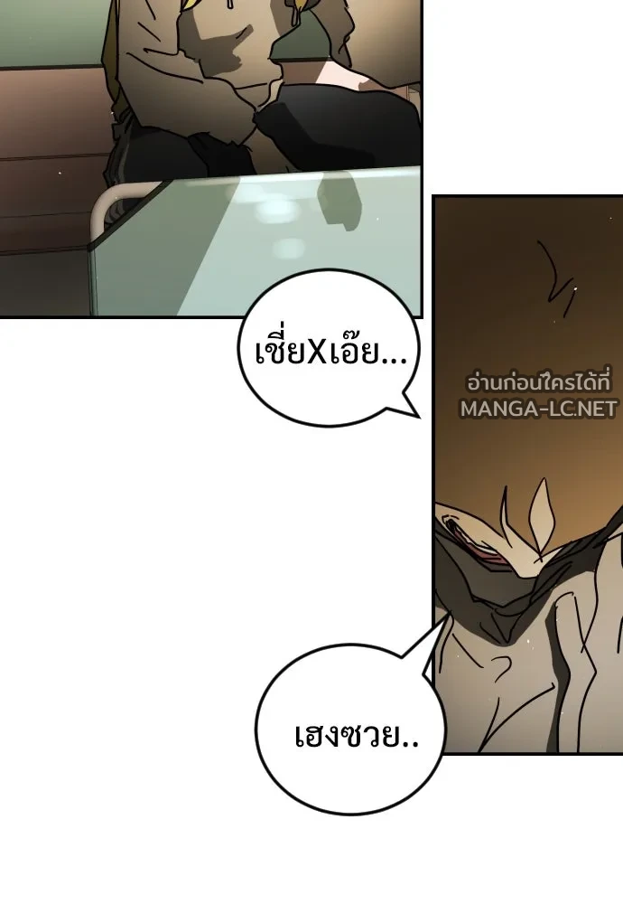 Manga-lc-com อ่านมังงะ อ่านการ์ตูน ออนไลน์ ฟรี วันดีคืนดี โซลก็ ตอนที่ 1 2 3 4 5 6 7 8 9 10 11 12 13 14 ฟรี ไม่มีโฆษณา Manga-lc - อ่าน มังงะ อ่าน การ์ตูน ออนไลน์ อ่านมังงะ ฟรี