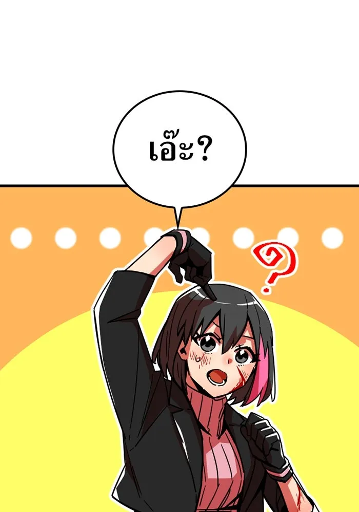 เพลเยอร์เลือดเทวะ ตอนที่ 10 สเตจ  สุสานทหาร ① รูปที่ 83