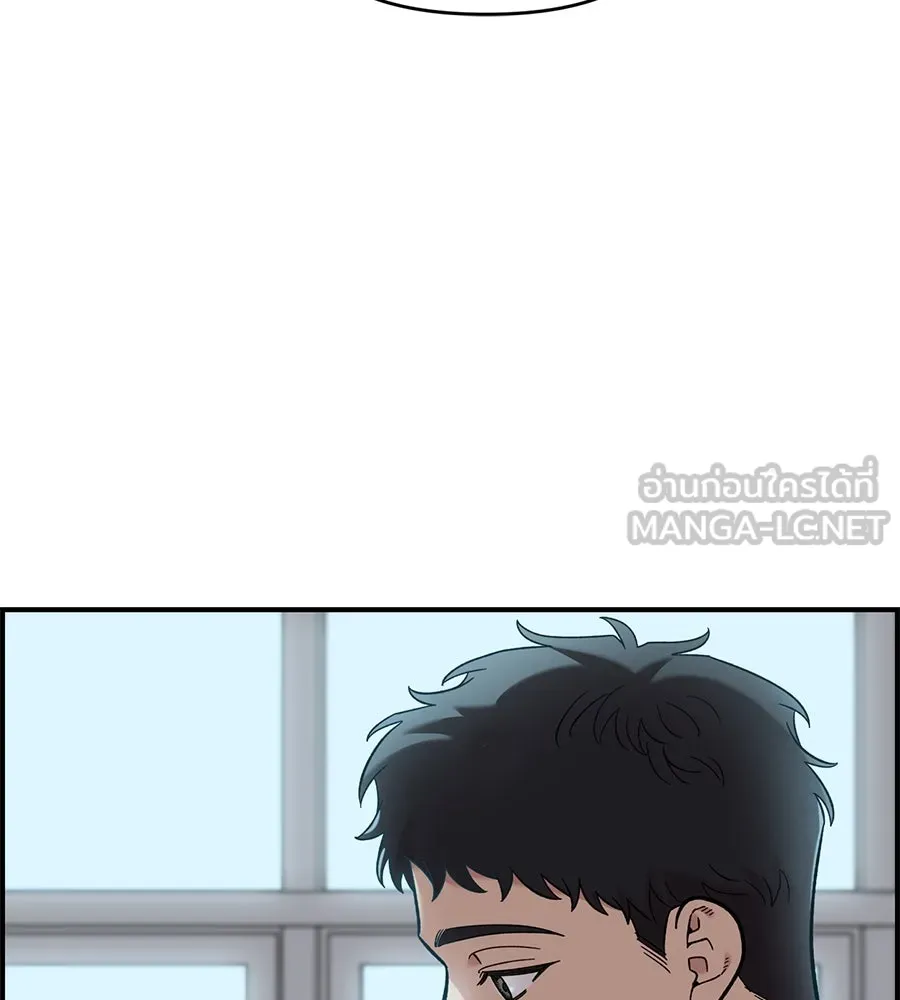 เพื่อนกันมันส์เกิน ตอนที่ 32 รูปที่ 111