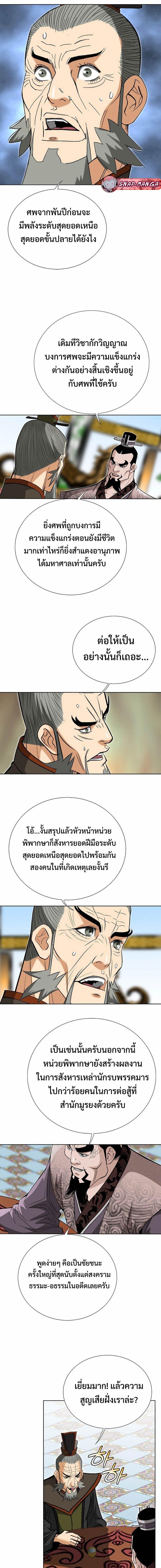 Manga-lc-com อ่านมังงะ อ่านการ์ตูน ออนไลน์ ฟรี Biography of a Novice Warrior ตอนที่ 1 2 3 4 5 6 7 8 9 10 11 12 13 14 ฟรี ไม่มีโฆษณา Manga-lc - อ่าน มังงะ อ่าน การ์ตูน ออนไลน์ อ่านมังงะ ฟรี