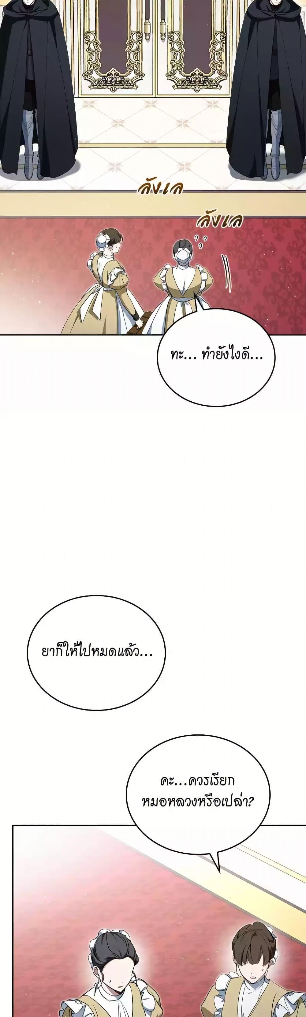 Manga-lc-com อ่านมังงะ อ่านการ์ตูน ออนไลน์ ฟรี In This Life, I Will Be the Lord ตอนที่ 1 2 3 4 5 6 7 8 9 10 11 12 13 14 ฟรี ไม่มีโฆษณา Manga-lc - อ่าน มังงะ อ่าน การ์ตูน ออนไลน์ อ่านมังงะ ฟรี