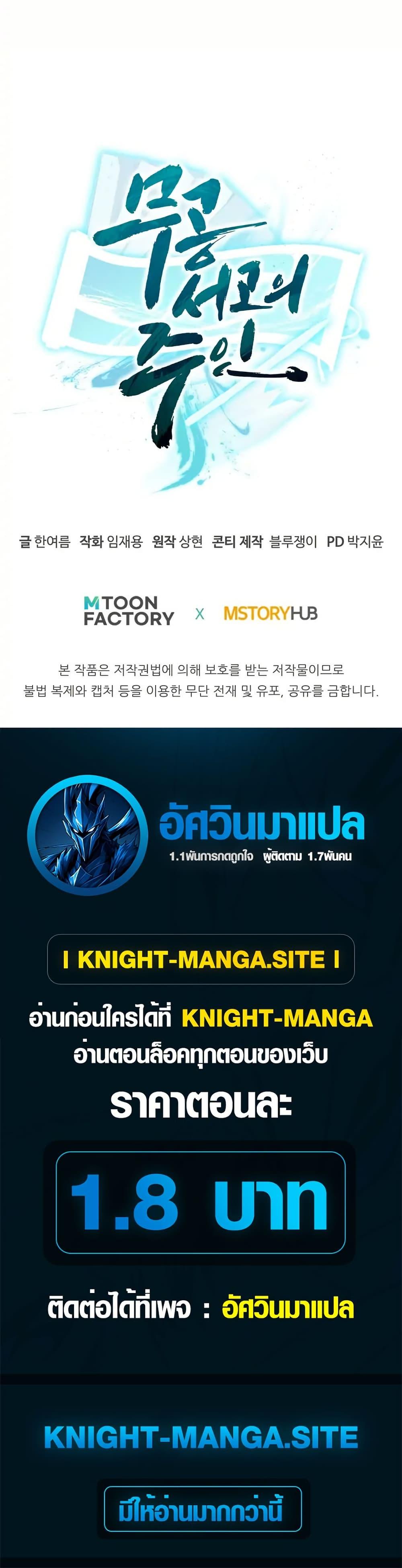 Manga-lc-com อ่านมังงะ อ่านการ์ตูน ออนไลน์ ฟรี Master of the Martial Arts Library ตอนที่ 1 2 3 4 5 6 7 8 9 10 11 12 13 14 ฟรี ไม่มีโฆษณา Manga-lc - อ่าน มังงะ อ่าน การ์ตูน ออนไลน์ อ่านมังงะ ฟรี