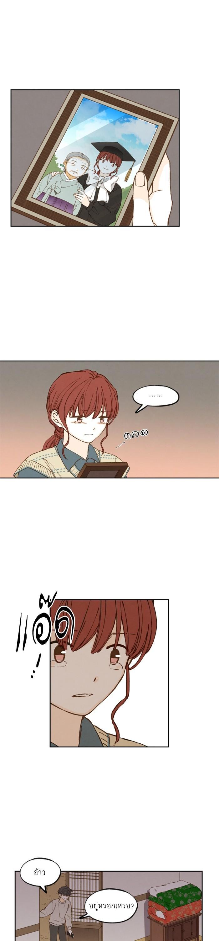 Manga-lc-com อ่านมังงะ อ่านการ์ตูน ออนไลน์ ฟรี How to Become a Dragon ตอนที่ 1 2 3 4 5 6 7 8 9 10 11 12 13 14 ฟรี ไม่มีโฆษณา Manga-lc - อ่าน มังงะ อ่าน การ์ตูน ออนไลน์ อ่านมังงะ ฟรี