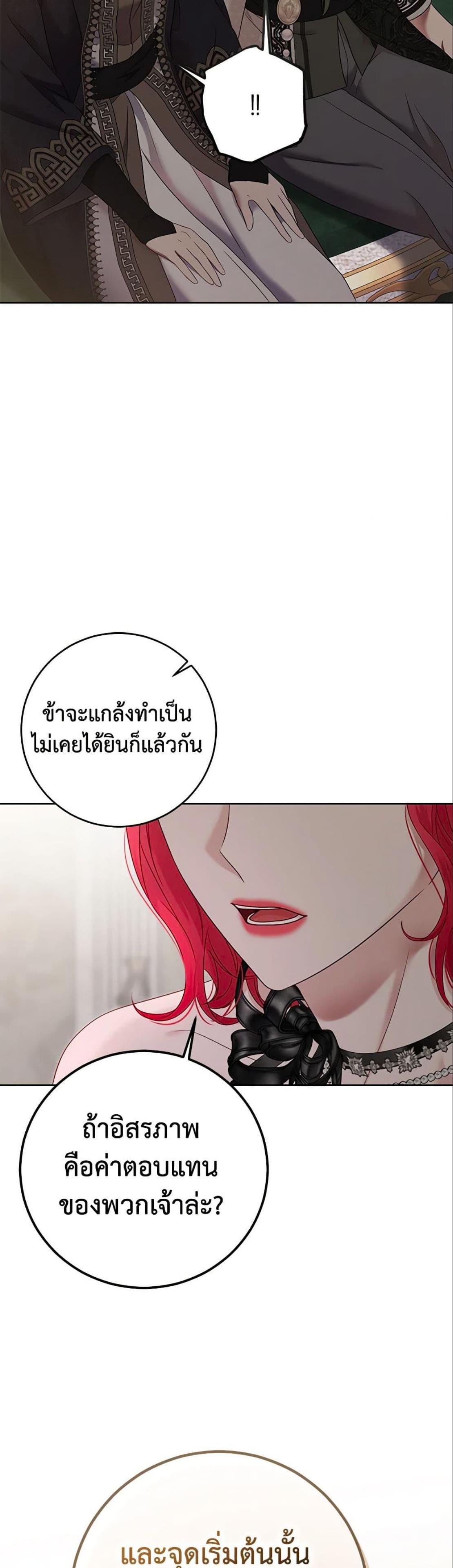 Manga-lc-com อ่านมังงะ อ่านการ์ตูน ออนไลน์ ฟรี I Fell into a Reverse Harem Game! ตอนที่ 1 2 3 4 5 6 7 8 9 10 11 12 13 14 ฟรี ไม่มีโฆษณา Manga-lc - อ่าน มังงะ อ่าน การ์ตูน ออนไลน์ อ่านมังงะ ฟรี