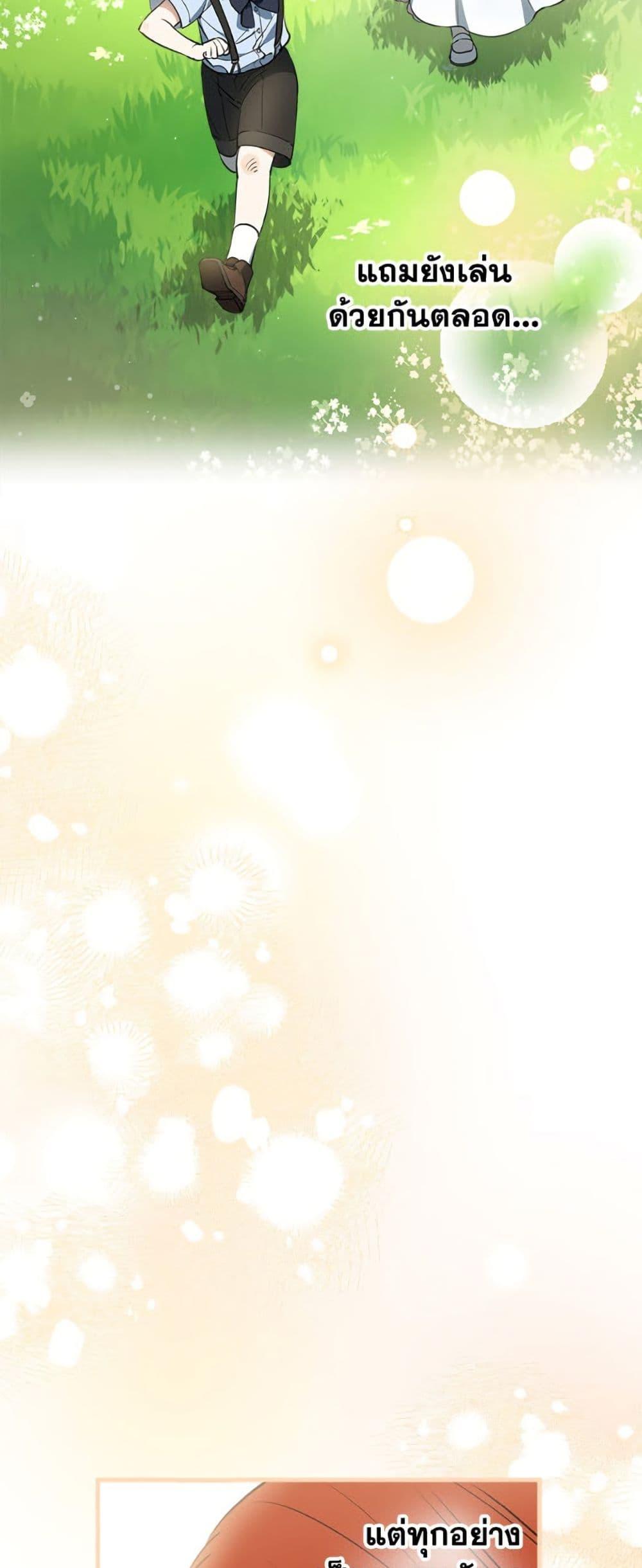 Manga-lc-com อ่านมังงะ อ่านการ์ตูน ออนไลน์ ฟรี The Strongest Characters in the World are Obsessed With Me ตอนที่ 1 2 3 4 5 6 7 8 9 10 11 12 13 14 ฟรี ไม่มีโฆษณา Manga-lc - อ่าน มังงะ อ่าน การ์ตูน ออนไลน์ อ่านมังงะ ฟรี