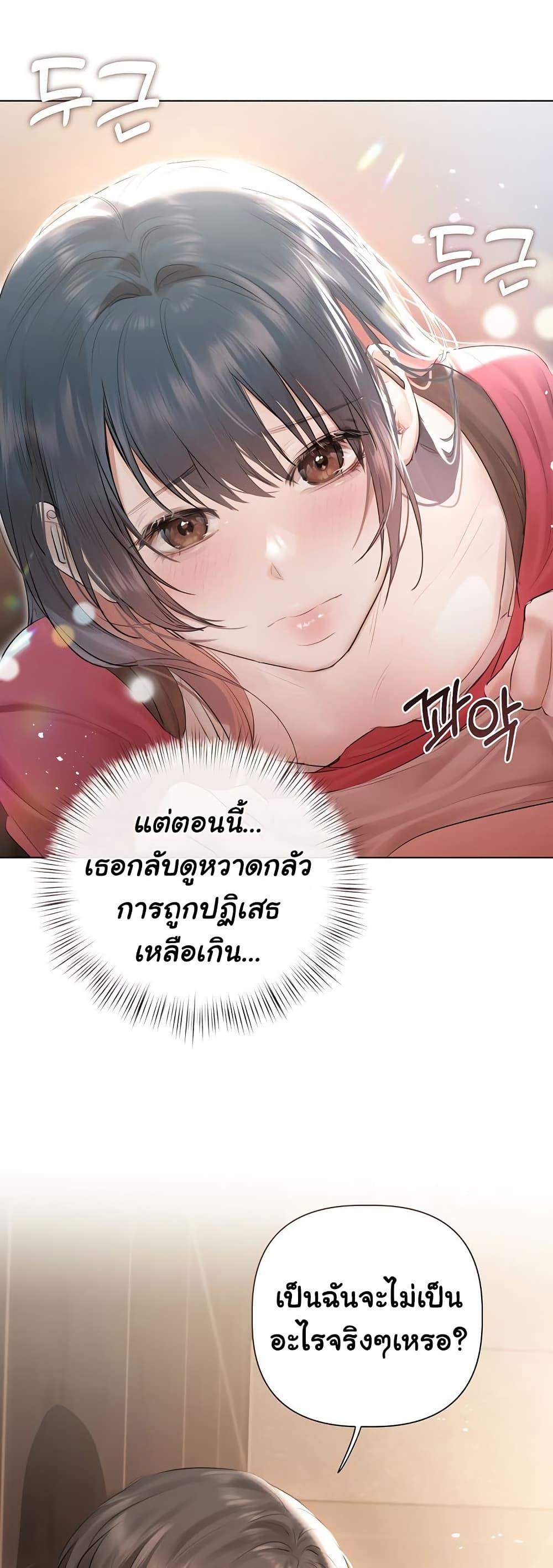 Doujin-Lc- อ่าน โดจิน มังฮวา เกาหลี ญี่ปุ่น จีน แปลไทย Slave to Poetry ตอนที่ 1 2 3 4 5 6 7 8 9 10 11 12 13 14 ฟรี ไม่มีโฆษณา อ่าน โดจิน Manhwa เกาหลี ญี่ปุ่น จีน เรามีครบ คัดมาให้เน้นๆ โดจิน 18+ รับประกันความฟินโดย  Doujin Lc