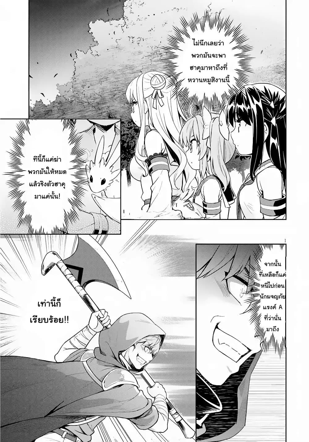 Manga-lc-com อ่านมังงะ อ่านการ์ตูน ออนไลน์ ฟรี Kenshi o Mezashite Nyugaku Shitanoni Maho Tekisei 9999 Nandesukedo! ตอนที่ 1 2 3 4 5 6 7 8 9 10 11 12 13 14 ฟรี ไม่มีโฆษณา Manga-lc - อ่าน มังงะ อ่าน การ์ตูน ออนไลน์ อ่านมังงะ ฟรี