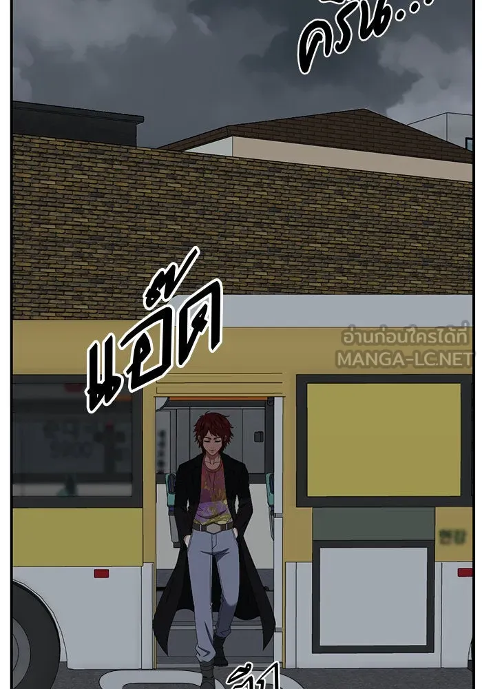 ช่วยเปลี่ยนฉันที ตอนที่ 264. ซีซัน 2 รูปที่ 165