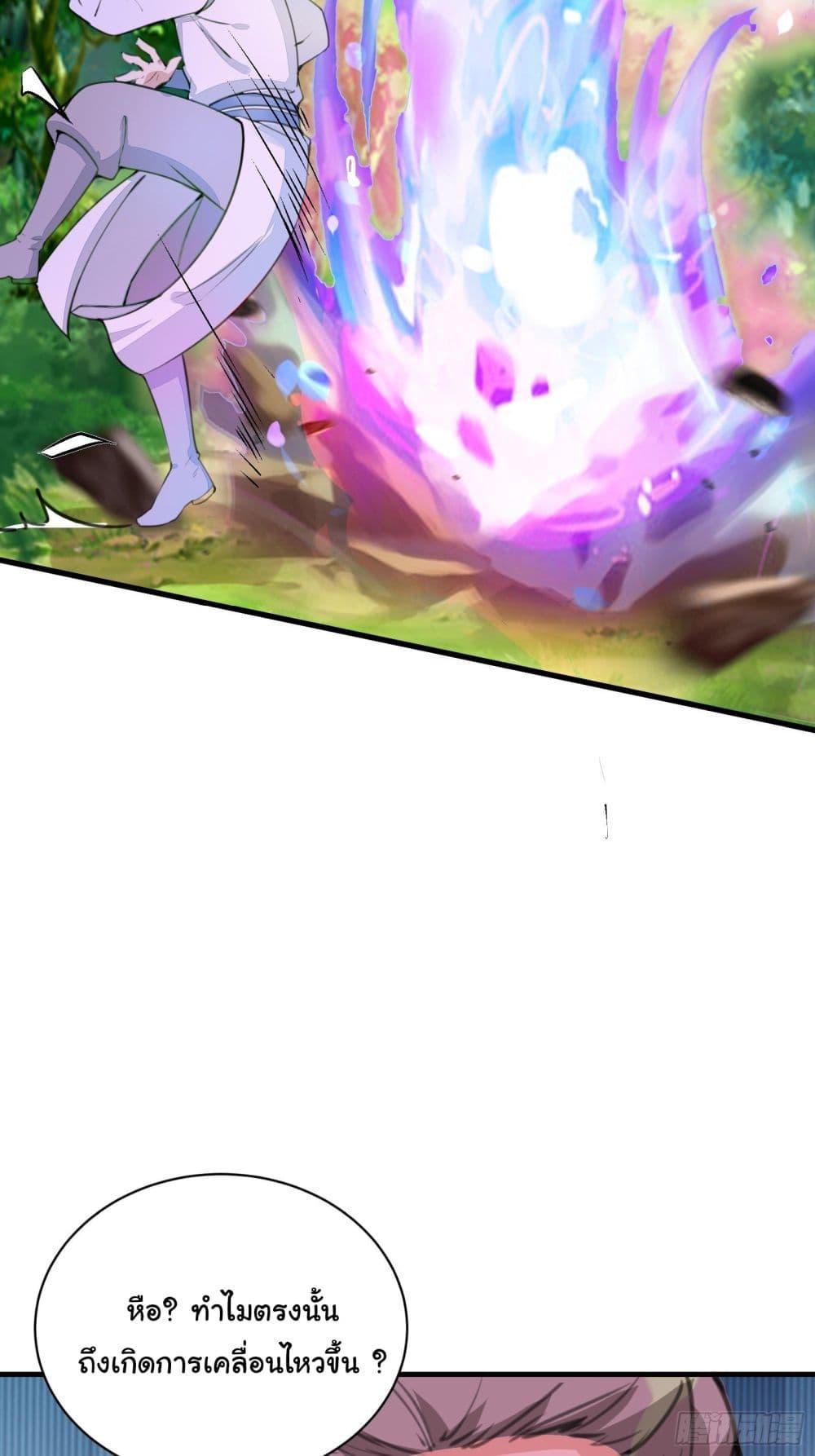 Manga-lc-com อ่านมังงะ อ่านการ์ตูน ออนไลน์ ฟรี Cultivating Immortality Requires a Rich Woman ตอนที่ 1 2 3 4 5 6 7 8 9 10 11 12 13 14 ฟรี ไม่มีโฆษณา Manga-lc - อ่าน มังงะ อ่าน การ์ตูน ออนไลน์ อ่านมังงะ ฟรี