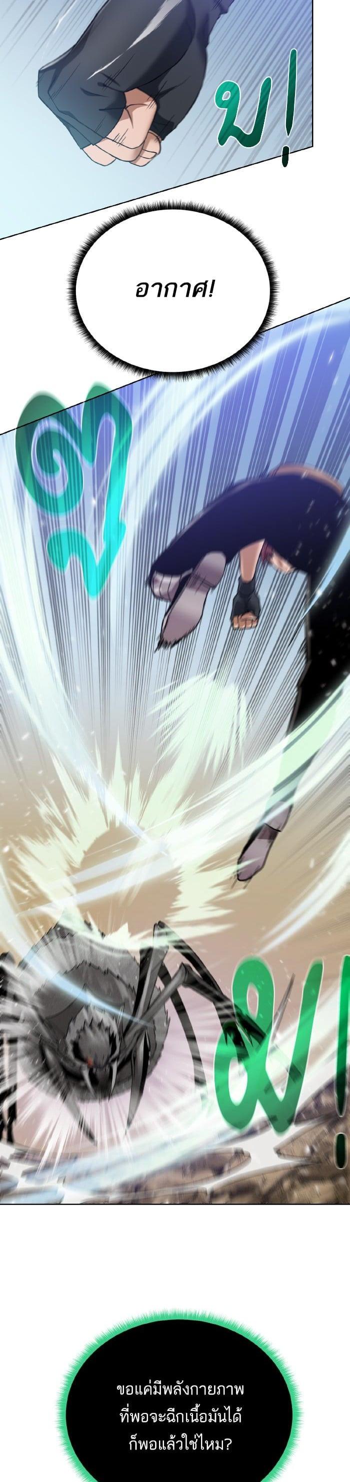 Manga-lc-com อ่านมังงะ อ่านการ์ตูน ออนไลน์ ฟรี Dungeons and Artifacts ตอนที่ 1 2 3 4 5 6 7 8 9 10 11 12 13 14 ฟรี ไม่มีโฆษณา Manga-lc - อ่าน มังงะ อ่าน การ์ตูน ออนไลน์ อ่านมังงะ ฟรี