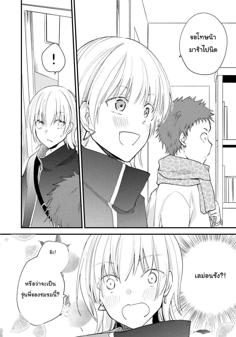 Manga-lc-com อ่านมังงะ อ่านการ์ตูน ออนไลน์ ฟรี Josou Shite Off-kai ni Sanka Shite mita. ตอนที่ 1 2 3 4 5 6 7 8 9 10 11 12 13 14 ฟรี ไม่มีโฆษณา Manga-lc - อ่าน มังงะ อ่าน การ์ตูน ออนไลน์ อ่านมังงะ ฟรี