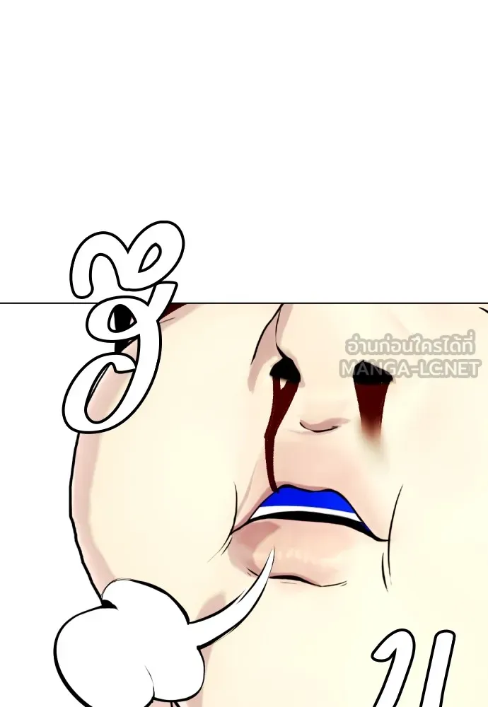 หมาหัวเน่าเก๋าเกินไป ตอนที่ 83 รูปที่ 41