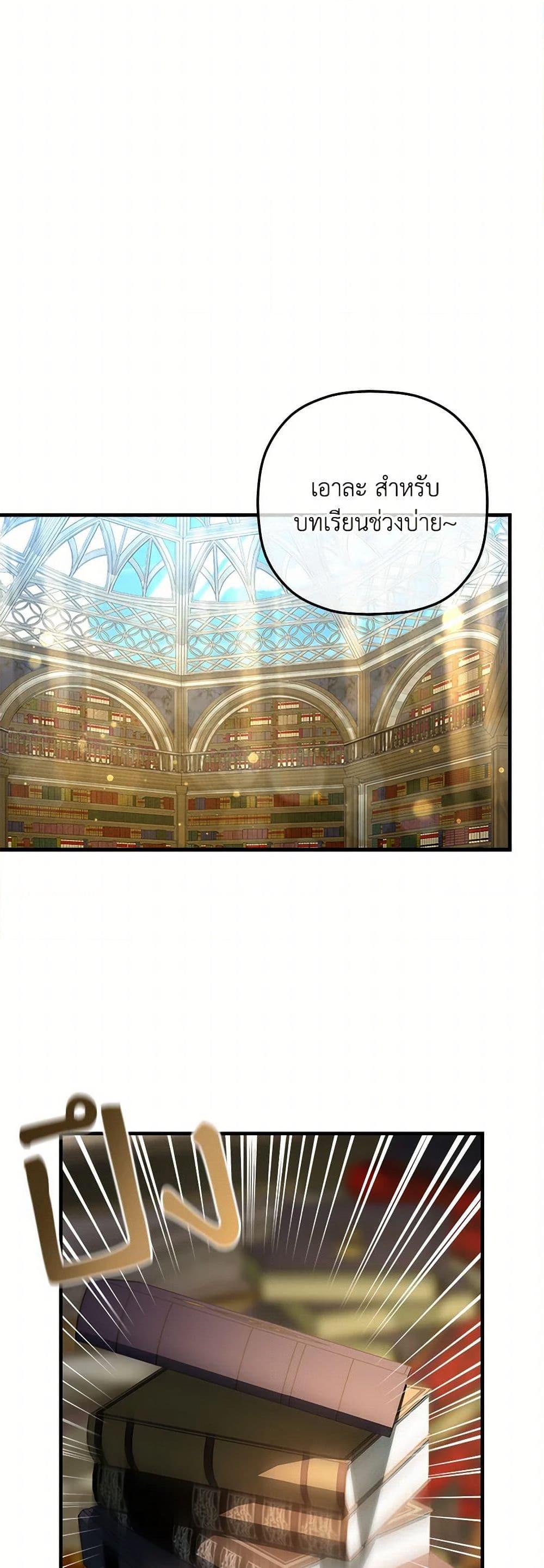 Manga-lc-com อ่านมังงะ อ่านการ์ตูน ออนไลน์ ฟรี The Baby Saint Wants to Destroy the World! ตอนที่ 1 2 3 4 5 6 7 8 9 10 11 12 13 14 ฟรี ไม่มีโฆษณา Manga-lc - อ่าน มังงะ อ่าน การ์ตูน ออนไลน์ อ่านมังงะ ฟรี