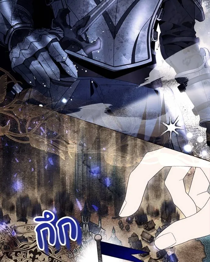 นึกว่าเป็นอิเซไค ตอนที่ 97 รูปที่ 104