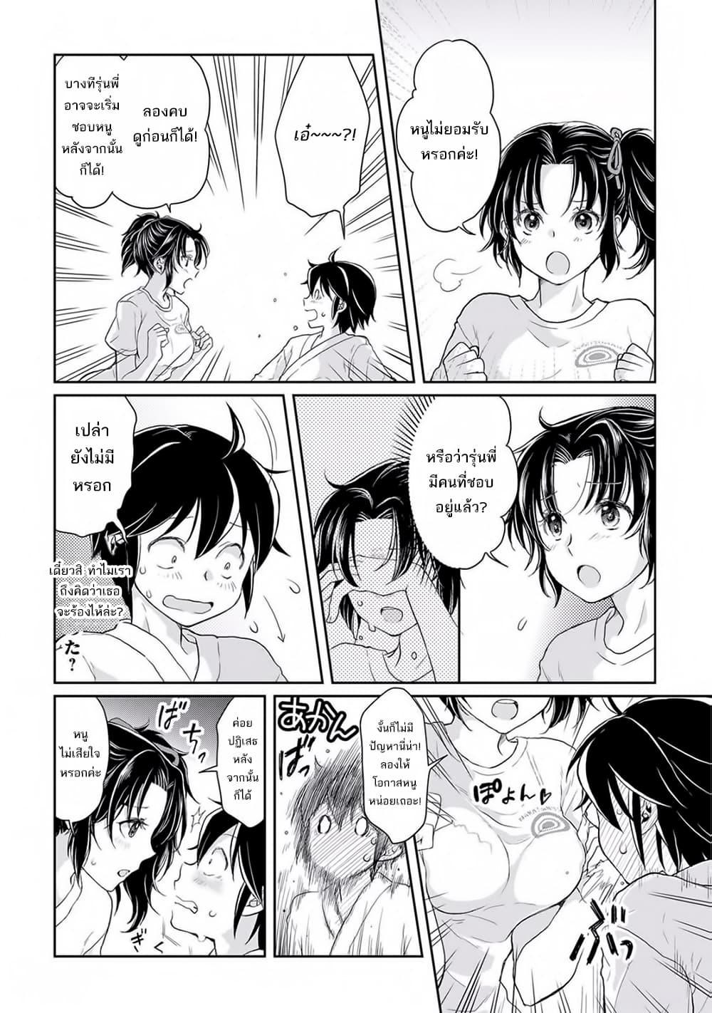 Manga-lc-com อ่านมังงะ อ่านการ์ตูน ออนไลน์ ฟรี Tsuki ga Michibiku Isekai Douchuu ตอนที่ 1 2 3 4 5 6 7 8 9 10 11 12 13 14 ฟรี ไม่มีโฆษณา Manga-lc - อ่าน มังงะ อ่าน การ์ตูน ออนไลน์ อ่านมังงะ ฟรี