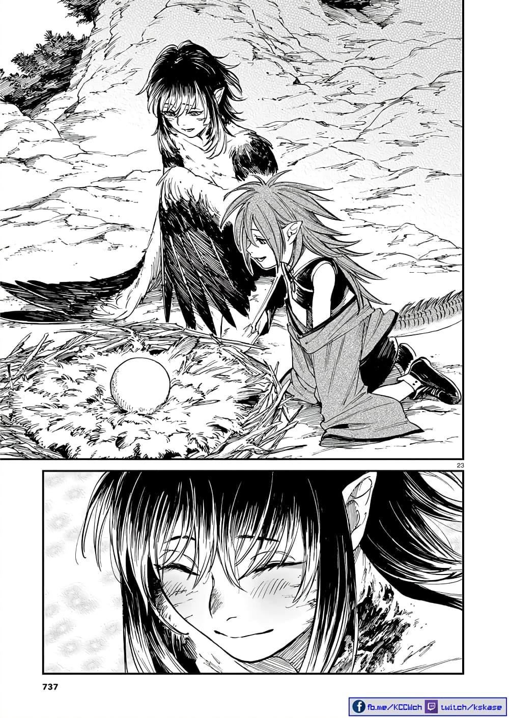 Manga-lc-com อ่านมังงะ อ่านการ์ตูน ออนไลน์ ฟรี Tora ha Ryuu wo mada Tabenai ตอนที่ 1 2 3 4 5 6 7 8 9 10 11 12 13 14 ฟรี ไม่มีโฆษณา Manga-lc - อ่าน มังงะ อ่าน การ์ตูน ออนไลน์ อ่านมังงะ ฟรี