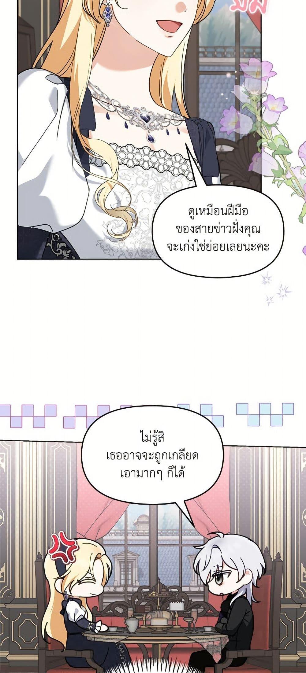 Manga-lc-com อ่านมังงะ อ่านการ์ตูน ออนไลน์ ฟรี I’d Rather Abandon You Than Be Abandoned ตอนที่ 1 2 3 4 5 6 7 8 9 10 11 12 13 14 ฟรี ไม่มีโฆษณา Manga-lc - อ่าน มังงะ อ่าน การ์ตูน ออนไลน์ อ่านมังงะ ฟรี