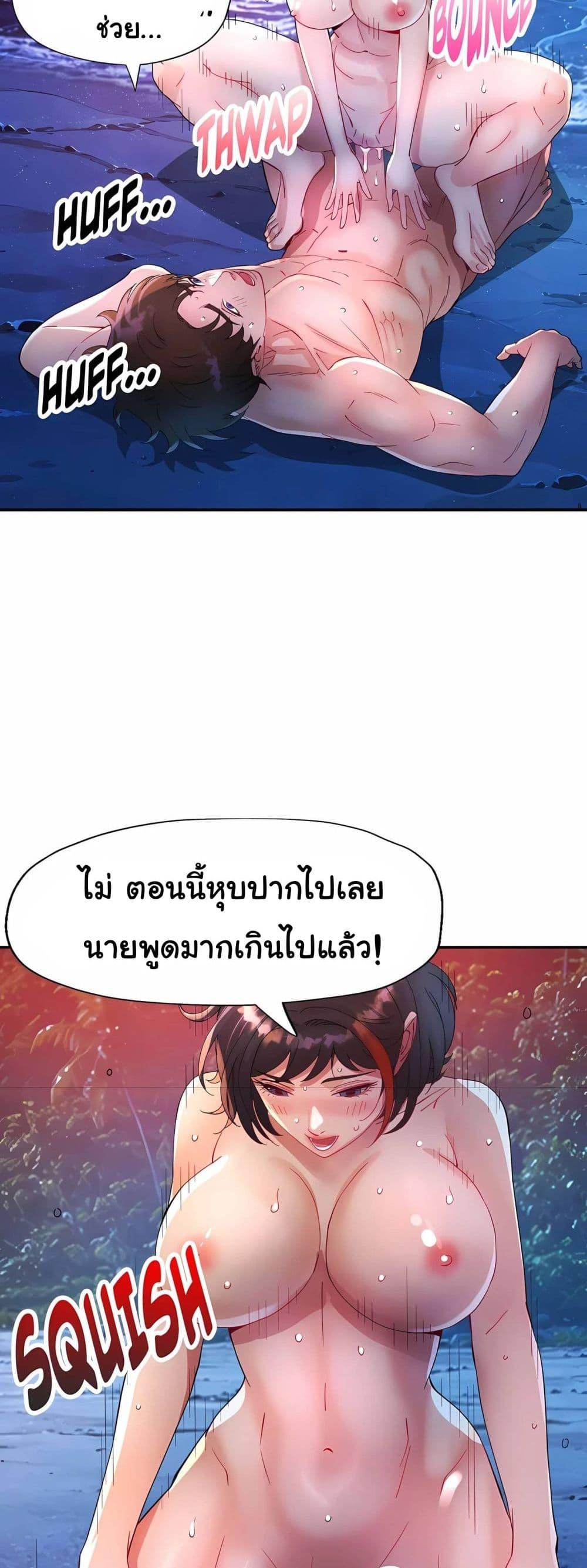 Doujin-Lc- อ่าน โดจิน มังฮวา เกาหลี ญี่ปุ่น จีน แปลไทย Rob in Zone ตอนที่ 1 2 3 4 5 6 7 8 9 10 11 12 13 14 ฟรี ไม่มีโฆษณา อ่าน โดจิน Manhwa เกาหลี ญี่ปุ่น จีน เรามีครบ คัดมาให้เน้นๆ โดจิน 18+ รับประกันความฟินโดย  Doujin Lc
