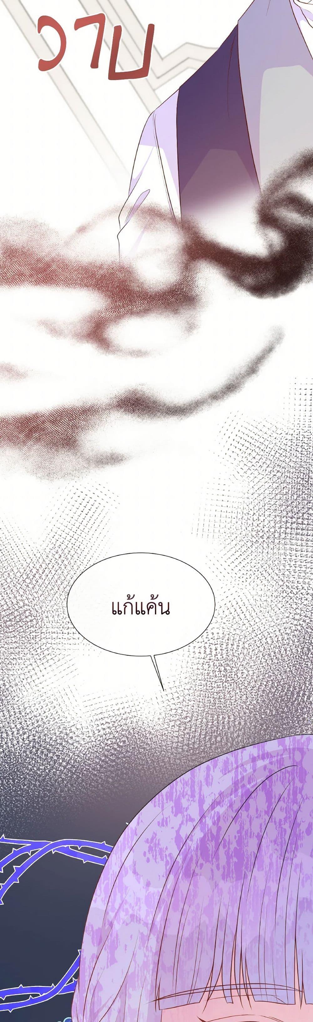 Manga-lc-com อ่านมังงะ อ่านการ์ตูน ออนไลน์ ฟรี Don’t Trust the Female Lead ตอนที่ 1 2 3 4 5 6 7 8 9 10 11 12 13 14 ฟรี ไม่มีโฆษณา Manga-lc - อ่าน มังงะ อ่าน การ์ตูน ออนไลน์ อ่านมังงะ ฟรี