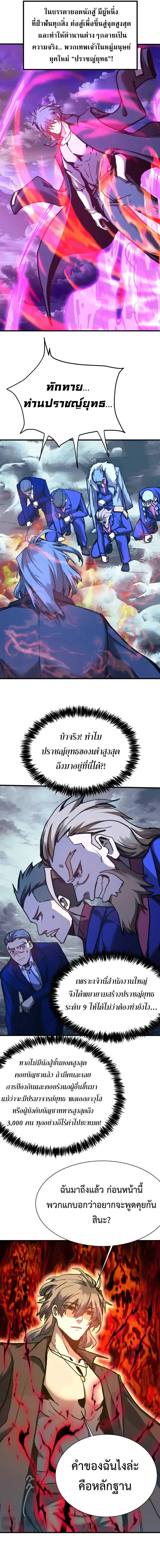 Manga-lc-com อ่านมังงะ อ่านการ์ตูน ออนไลน์ ฟรี Logging 10,000 Years into the Future ตอนที่ 1 2 3 4 5 6 7 8 9 10 11 12 13 14 ฟรี ไม่มีโฆษณา Manga-lc - อ่าน มังงะ อ่าน การ์ตูน ออนไลน์ อ่านมังงะ ฟรี