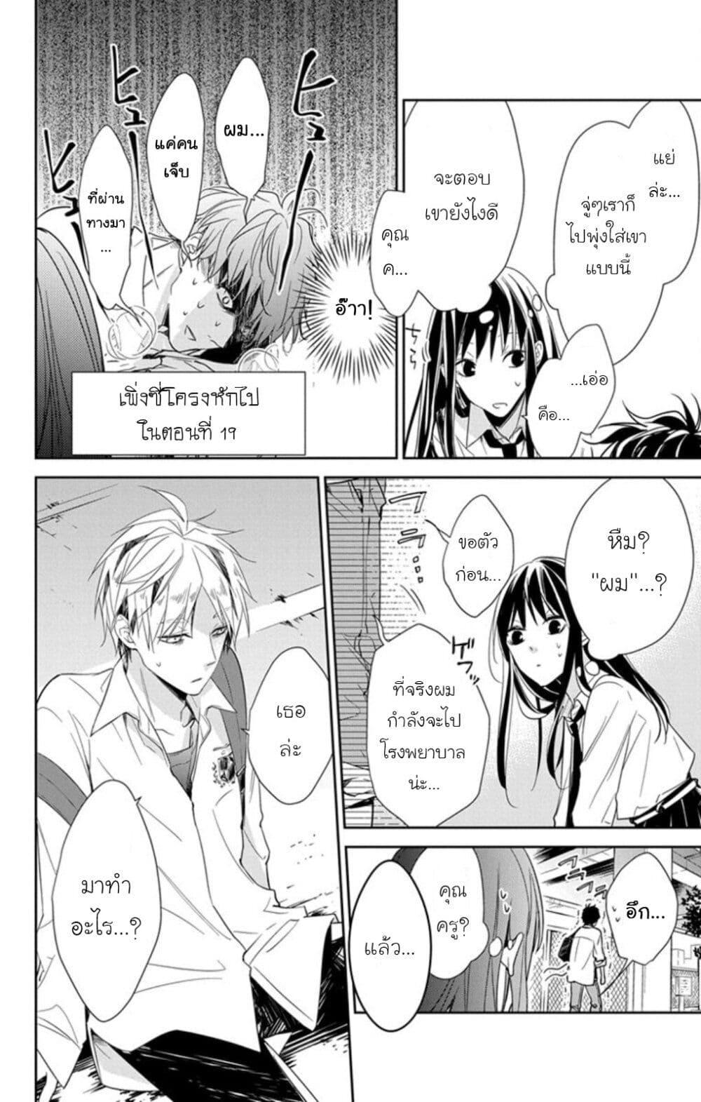Manga-lc-com อ่านมังงะ อ่านการ์ตูน ออนไลน์ ฟรี Tsuiraku JK to Haijin Kyoushi ตอนที่ 1 2 3 4 5 6 7 8 9 10 11 12 13 14 ฟรี ไม่มีโฆษณา Manga-lc - อ่าน มังงะ อ่าน การ์ตูน ออนไลน์ อ่านมังงะ ฟรี