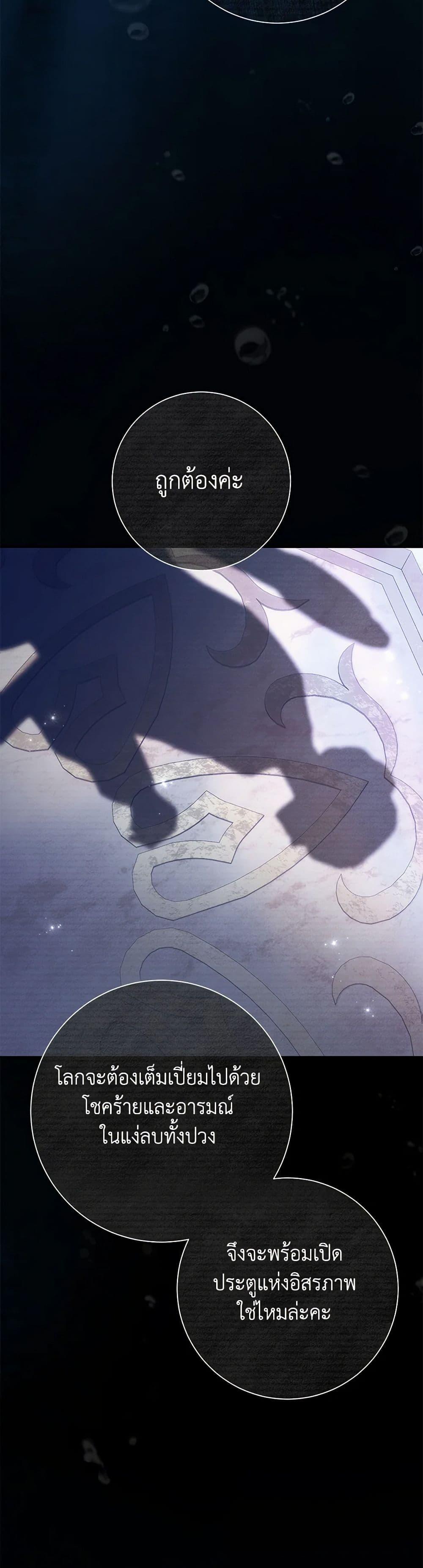 Manga-lc-com อ่านมังงะ อ่านการ์ตูน ออนไลน์ ฟรี The Villain’s Match Is Too Perfect ตอนที่ 1 2 3 4 5 6 7 8 9 10 11 12 13 14 ฟรี ไม่มีโฆษณา Manga-lc - อ่าน มังงะ อ่าน การ์ตูน ออนไลน์ อ่านมังงะ ฟรี