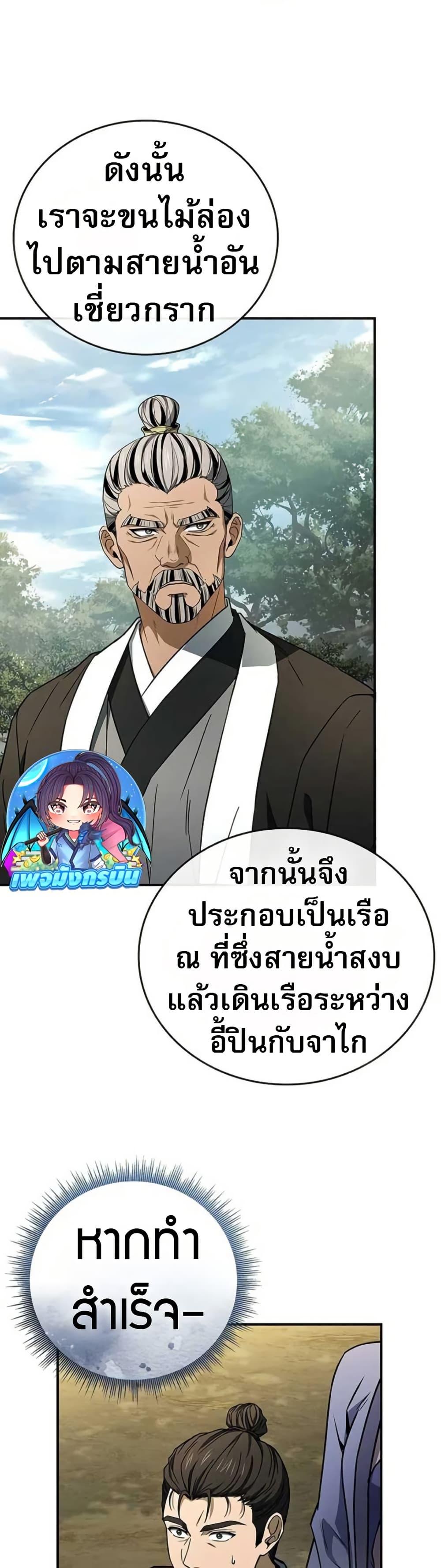 Manga-lc-com อ่านมังงะ อ่านการ์ตูน ออนไลน์ ฟรี Reincarnated Escort Warrior ตอนที่ 1 2 3 4 5 6 7 8 9 10 11 12 13 14 ฟรี ไม่มีโฆษณา Manga-lc - อ่าน มังงะ อ่าน การ์ตูน ออนไลน์ อ่านมังงะ ฟรี