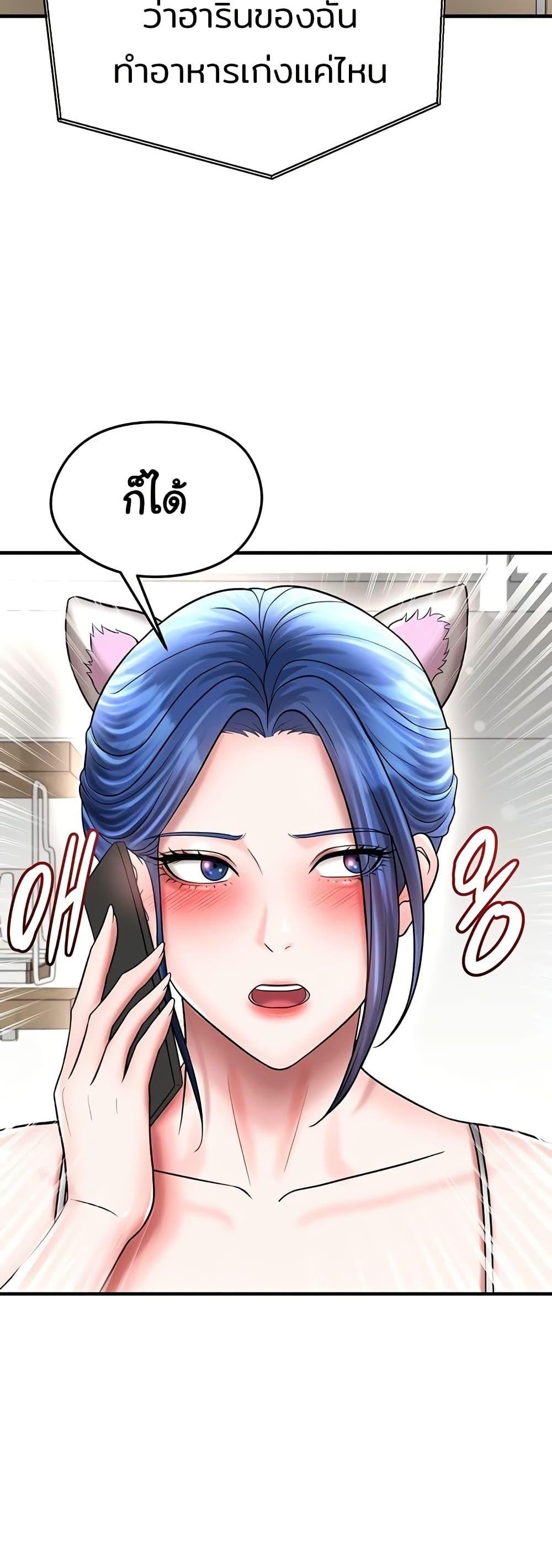 Doujin-Lc- อ่าน โดจิน มังฮวา เกาหลี ญี่ปุ่น จีน แปลไทย The Hottie’s Good ตอนที่ 1 2 3 4 5 6 7 8 9 10 11 12 13 14 ฟรี ไม่มีโฆษณา อ่าน โดจิน Manhwa เกาหลี ญี่ปุ่น จีน เรามีครบ คัดมาให้เน้นๆ โดจิน 18+ รับประกันความฟินโดย  Doujin Lc