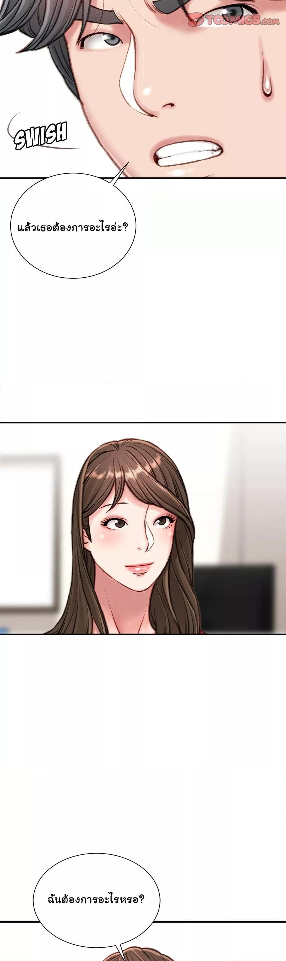 Doujin-Lc- อ่าน โดจิน มังฮวา เกาหลี ญี่ปุ่น จีน แปลไทย Distractions ตอนที่ 1 2 3 4 5 6 7 8 9 10 11 12 13 14 ฟรี ไม่มีโฆษณา อ่าน โดจิน Manhwa เกาหลี ญี่ปุ่น จีน เรามีครบ คัดมาให้เน้นๆ โดจิน 18+ รับประกันความฟินโดย  Doujin Lc
