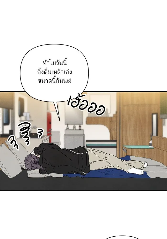 ปุลโซราได้เวลาดัง ตอนที่ 15 รูปที่ 73