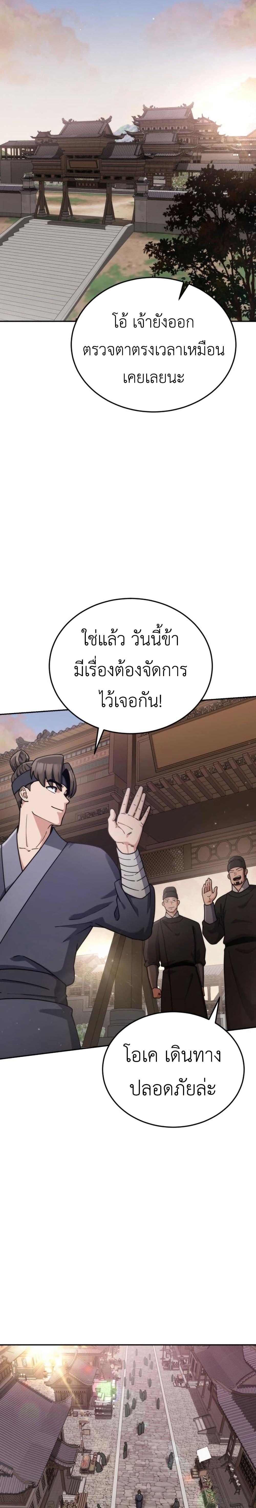 Manga-lc-com อ่านมังงะ อ่านการ์ตูน ออนไลน์ ฟรี The Genius Girl Who Hides the Martial World’s Public Enemy ตอนที่ 1 2 3 4 5 6 7 8 9 10 11 12 13 14 ฟรี ไม่มีโฆษณา Manga-lc - อ่าน มังงะ อ่าน การ์ตูน ออนไลน์ อ่านมังงะ ฟรี