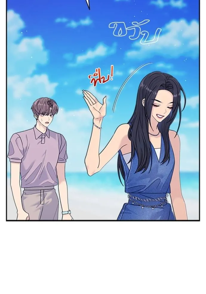 couple breaker ตอนที่ 78 รูปที่ 65