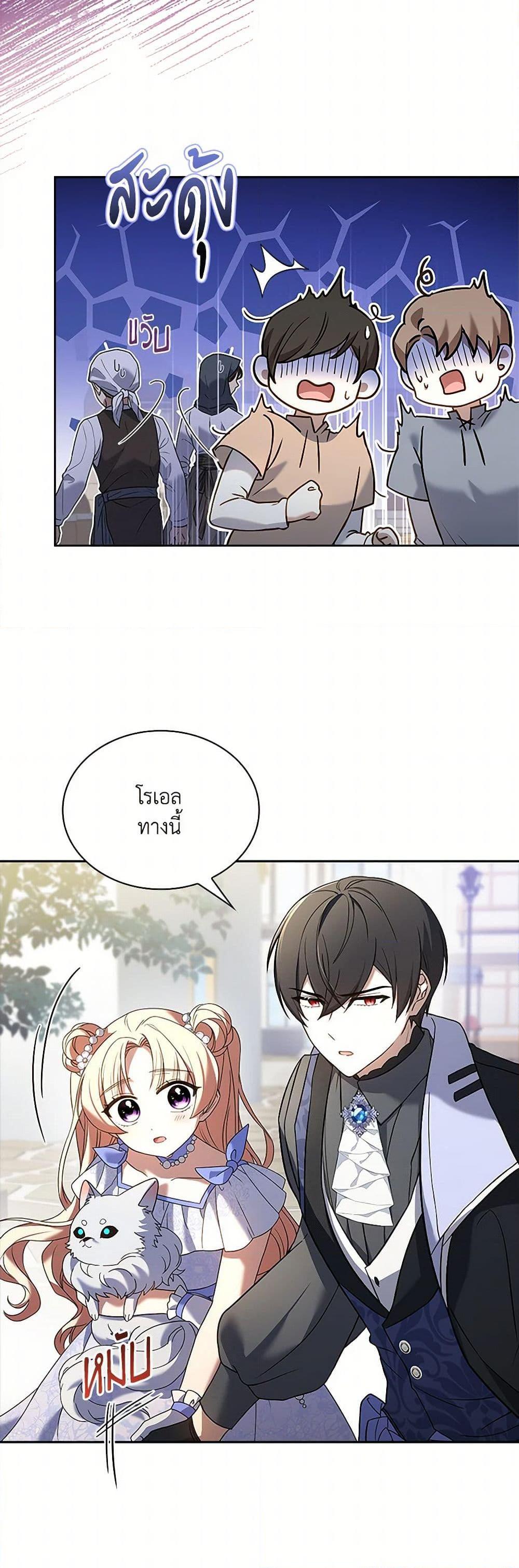 Manga-lc-com อ่านมังงะ อ่านการ์ตูน ออนไลน์ ฟรี Happy Sea World ตอนที่ 1 2 3 4 5 6 7 8 9 10 11 12 13 14 ฟรี ไม่มีโฆษณา Manga-lc - อ่าน มังงะ อ่าน การ์ตูน ออนไลน์ อ่านมังงะ ฟรี