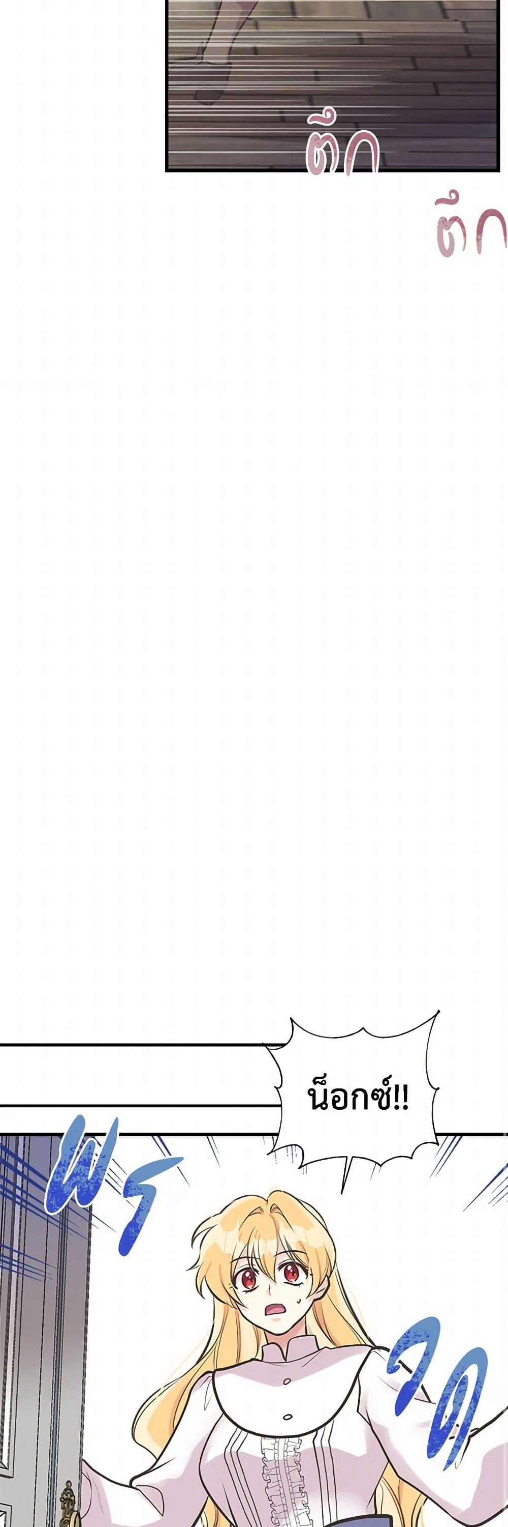 Manga-lc-com อ่านมังงะ อ่านการ์ตูน ออนไลน์ ฟรี My Sister Picked up the Male Lead ตอนที่ 1 2 3 4 5 6 7 8 9 10 11 12 13 14 ฟรี ไม่มีโฆษณา Manga-lc - อ่าน มังงะ อ่าน การ์ตูน ออนไลน์ อ่านมังงะ ฟรี