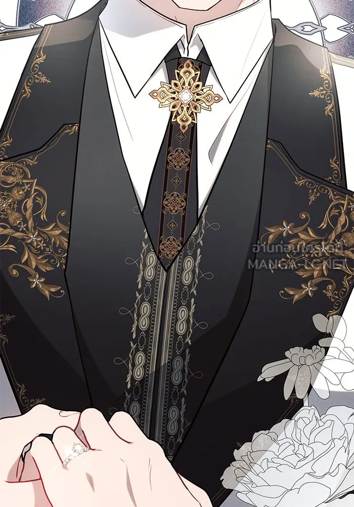 แอชสตาร์ต ตอนที่ 95 (ตอนจบ) รูปที่ 75