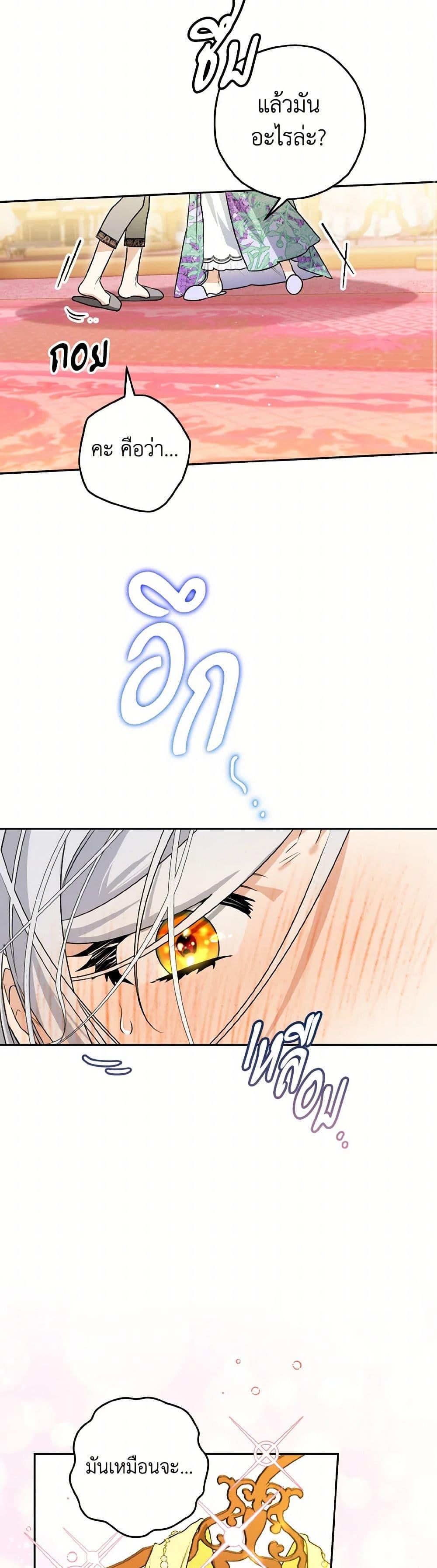 Manga-lc-com อ่านมังงะ อ่านการ์ตูน ออนไลน์ ฟรี Sigrid ตอนที่ 1 2 3 4 5 6 7 8 9 10 11 12 13 14 ฟรี ไม่มีโฆษณา Manga-lc - อ่าน มังงะ อ่าน การ์ตูน ออนไลน์ อ่านมังงะ ฟรี