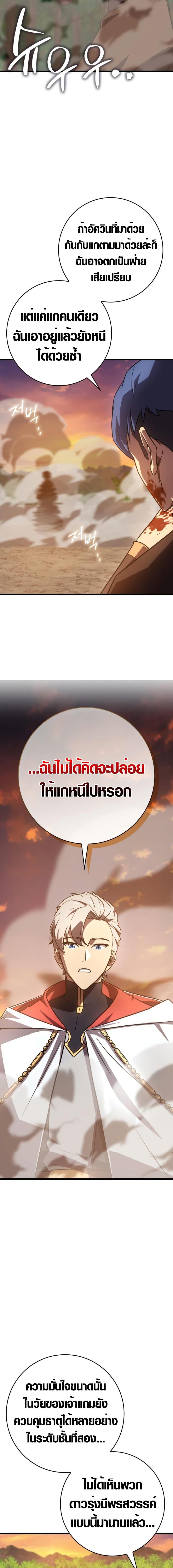 Manga-lc-com อ่านมังงะ อ่านการ์ตูน ออนไลน์ ฟรี Limit-Breaking Genius Mage ตอนที่ 1 2 3 4 5 6 7 8 9 10 11 12 13 14 ฟรี ไม่มีโฆษณา Manga-lc - อ่าน มังงะ อ่าน การ์ตูน ออนไลน์ อ่านมังงะ ฟรี