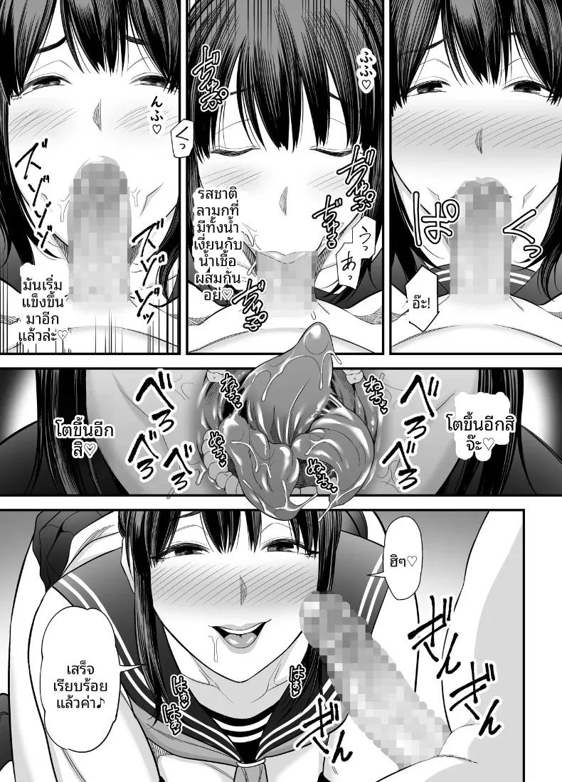 Doujin-Lc- อ่าน โดจิน มังฮวา เกาหลี ญี่ปุ่น จีน แปลไทย กลับมาคบกับเเฟนเก่าที่เเต่งงานเล้ว (Maccha Neji) ตอนที่ 1 2 3 4 5 6 7 8 9 10 11 12 13 14 ฟรี ไม่มีโฆษณา อ่าน โดจิน Manhwa เกาหลี ญี่ปุ่น จีน เรามีครบ คัดมาให้เน้นๆ โดจิน 18+ รับประกันความฟินโดย  Doujin Lc