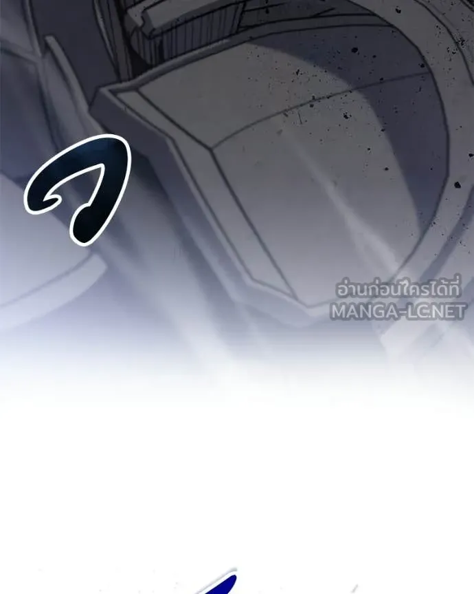 โทษที พื้นที่นี้ ตอนที่ 58 รูปที่ 149
