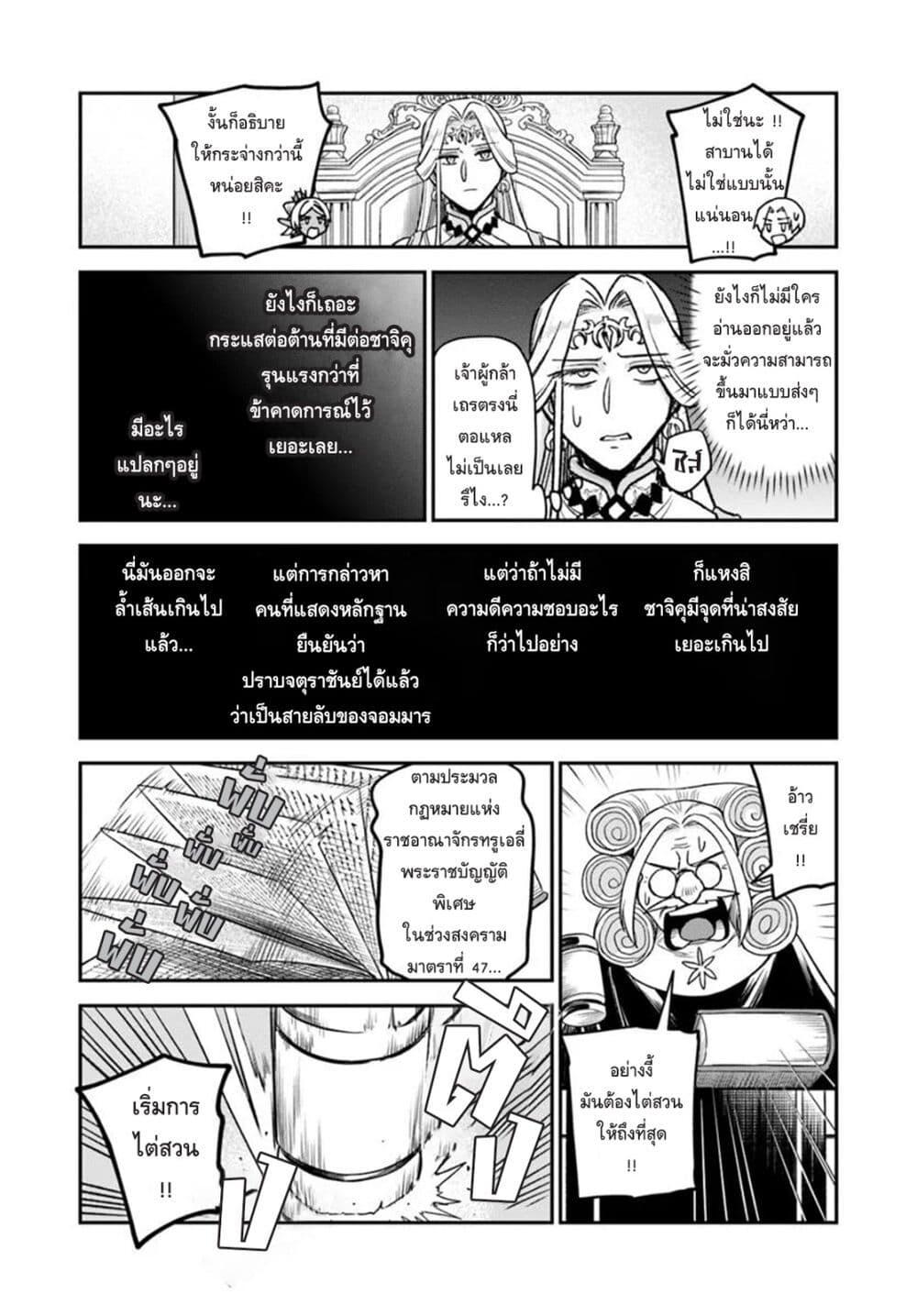 Manga-lc-com อ่านมังงะ อ่านการ์ตูน ออนไลน์ ฟรี RTA Sousha wa Game Sekai kara Kaerarenai ตอนที่ 1 2 3 4 5 6 7 8 9 10 11 12 13 14 ฟรี ไม่มีโฆษณา Manga-lc - อ่าน มังงะ อ่าน การ์ตูน ออนไลน์ อ่านมังงะ ฟรี