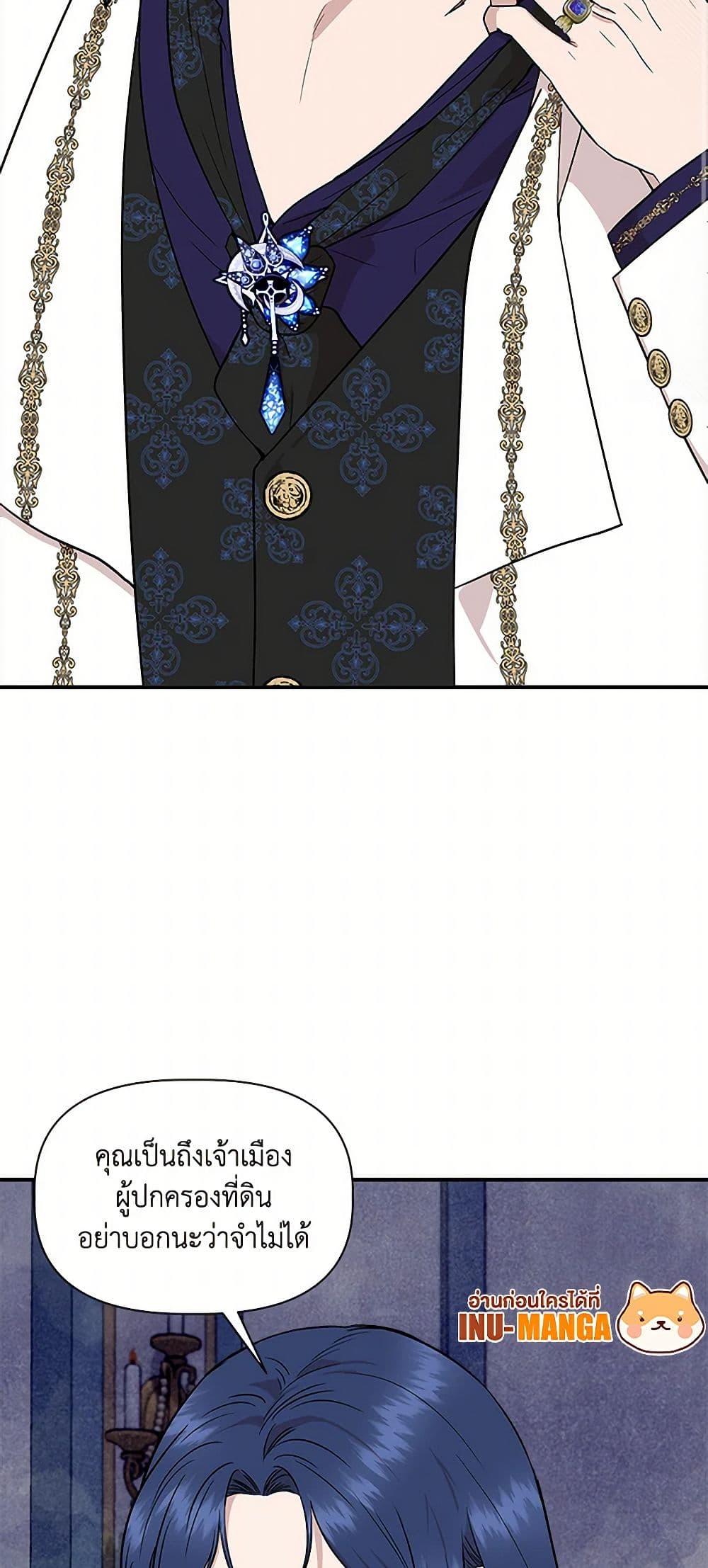 Manga-lc-com อ่านมังงะ อ่านการ์ตูน ออนไลน์ ฟรี I Wasn’t the Cinderella ตอนที่ 1 2 3 4 5 6 7 8 9 10 11 12 13 14 ฟรี ไม่มีโฆษณา Manga-lc - อ่าน มังงะ อ่าน การ์ตูน ออนไลน์ อ่านมังงะ ฟรี