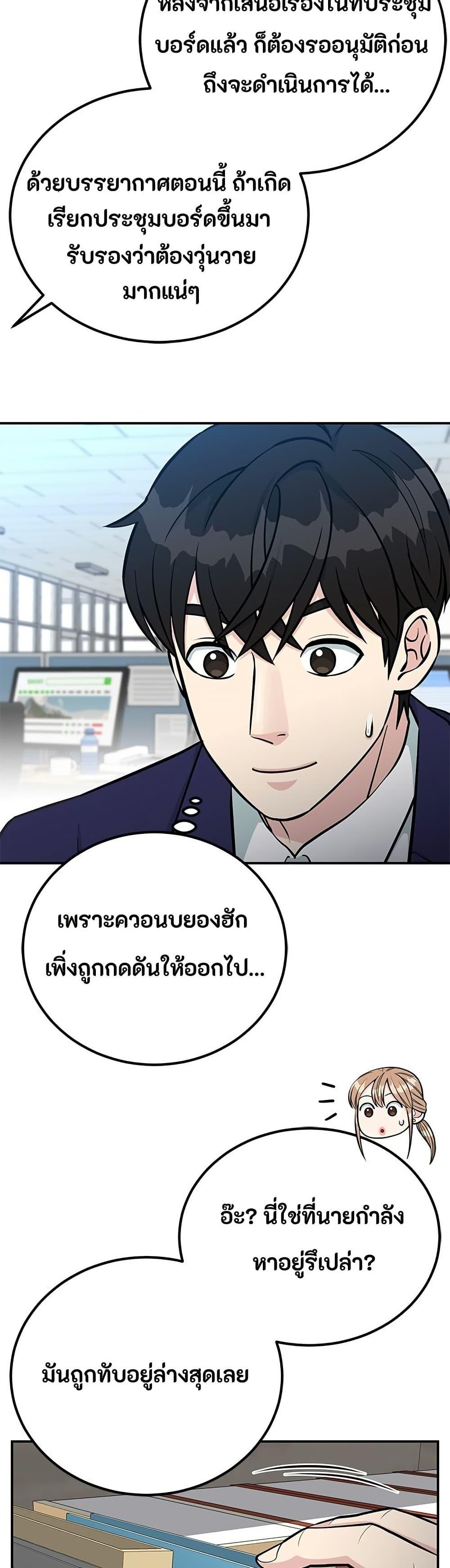 Manga-lc-com อ่านมังงะ อ่านการ์ตูน ออนไลน์ ฟรี Reincarnated as a New Employee ตอนที่ 1 2 3 4 5 6 7 8 9 10 11 12 13 14 ฟรี ไม่มีโฆษณา Manga-lc - อ่าน มังงะ อ่าน การ์ตูน ออนไลน์ อ่านมังงะ ฟรี