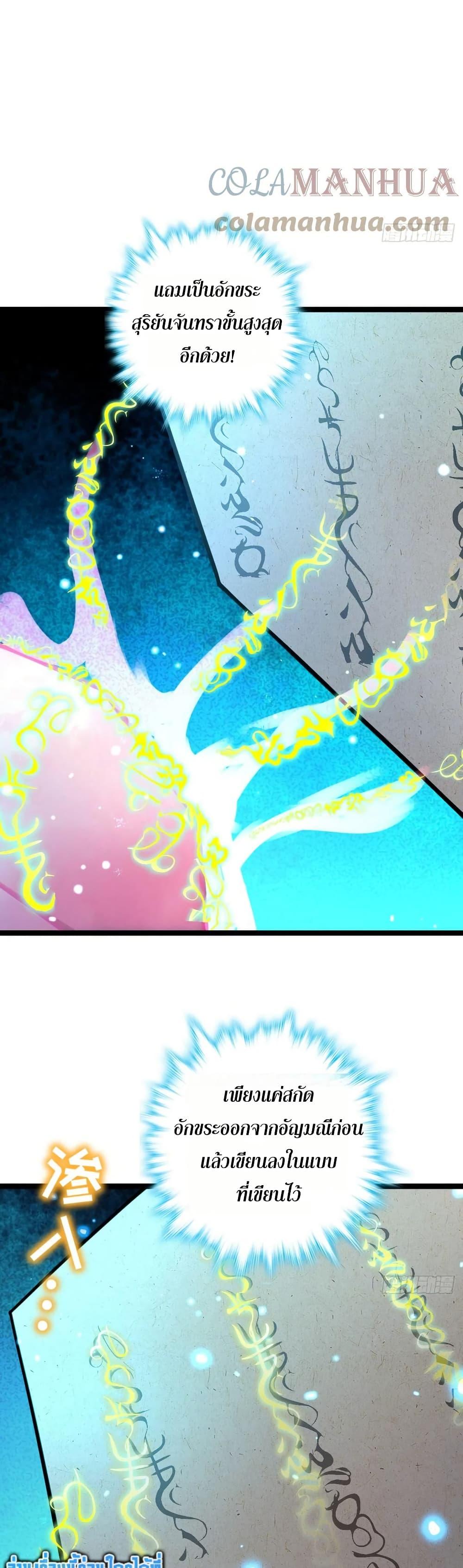 Manga-lc-com อ่านมังงะ อ่านการ์ตูน ออนไลน์ ฟรี My Master Only Breaks Through Every Time the Limit Is Reached ตอนที่ 1 2 3 4 5 6 7 8 9 10 11 12 13 14 ฟรี ไม่มีโฆษณา Manga-lc - อ่าน มังงะ อ่าน การ์ตูน ออนไลน์ อ่านมังงะ ฟรี